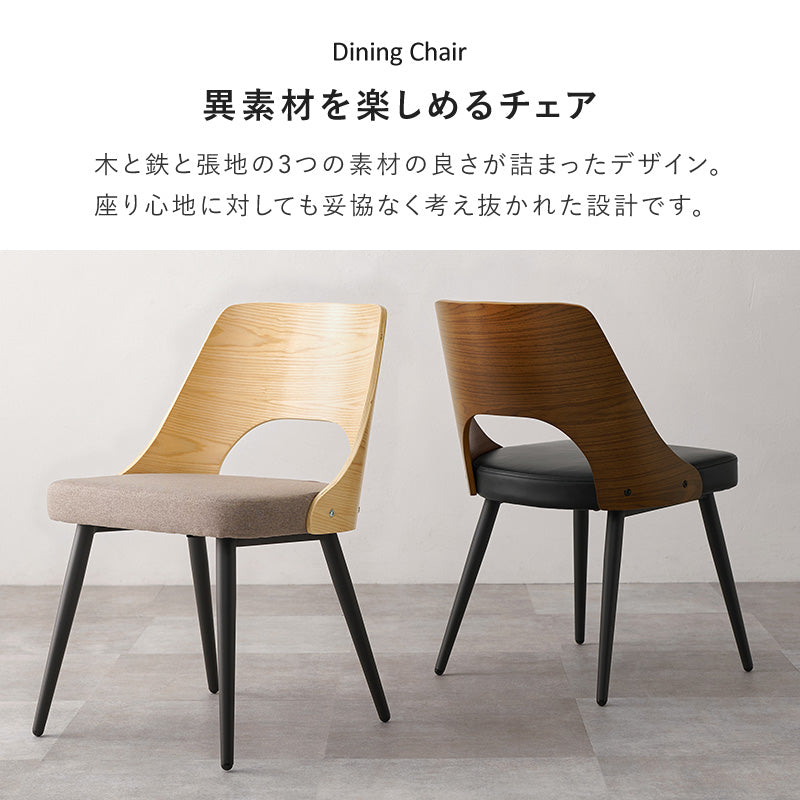[単品/2脚/4脚] ダイニングチェア 北欧 おしゃれ ファブリックチェア 木製 スチール脚 食卓椅子 リビングチェア モダン 韓国インテリア カフェチェア