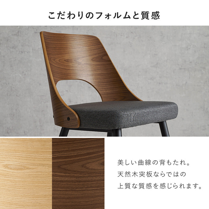 [単品/2脚/4脚] ダイニングチェア 北欧 おしゃれ ファブリックチェア 木製 スチール脚 食卓椅子 リビングチェア モダン 韓国インテリア カフェチェア