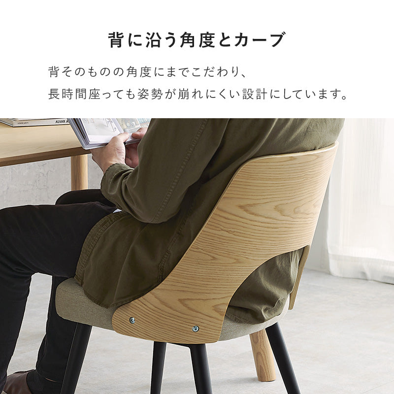 [単品/2脚/4脚] ダイニングチェア 北欧 おしゃれ ファブリックチェア 木製 スチール脚 食卓椅子 リビングチェア モダン 韓国インテリア カフェチェア