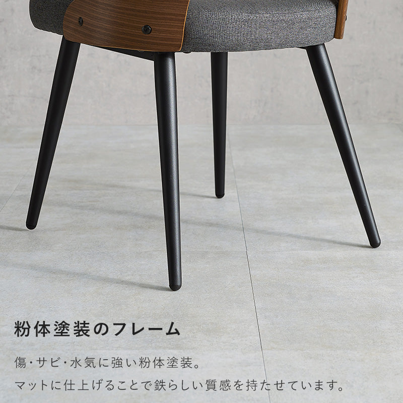 [単品/2脚/4脚] ダイニングチェア 北欧 おしゃれ ファブリックチェア 木製 スチール脚 食卓椅子 リビングチェア モダン 韓国インテリア カフェチェア