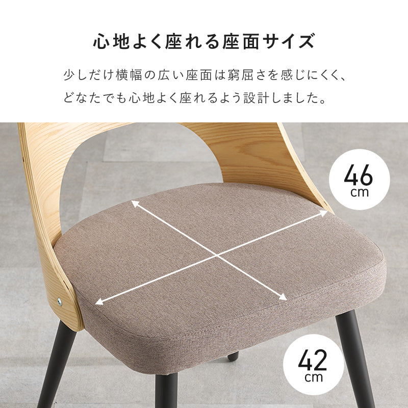 [単品/2脚/4脚] ダイニングチェア 北欧 おしゃれ ファブリックチェア 木製 スチール脚 食卓椅子 リビングチェア モダン 韓国インテリア カフェチェア