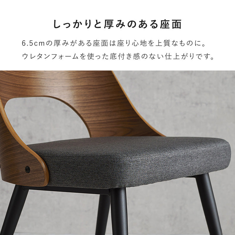 [単品/2脚/4脚] ダイニングチェア 北欧 おしゃれ ファブリックチェア 木製 スチール脚 食卓椅子 リビングチェア モダン 韓国インテリア カフェチェア