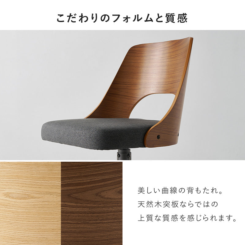 [単品/2脚/4脚] 回転式ダイニングチェア 360度回転 天然木×スチール デザインチェア 肘付き 食卓椅子 ファブリック レザー調 おしゃれ 北欧 モダン