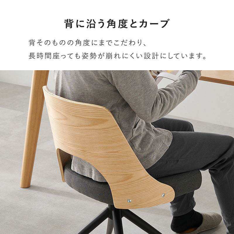 [単品/2脚/4脚] 回転式ダイニングチェア 360度回転 天然木×スチール デザインチェア 肘付き 食卓椅子 ファブリック レザー調 おしゃれ 北欧 モダン