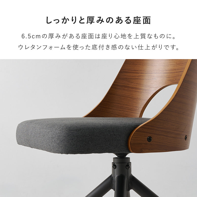 [単品/2脚/4脚] 回転式ダイニングチェア 360度回転 天然木×スチール デザインチェア 肘付き 食卓椅子 ファブリック レザー調 おしゃれ 北欧 モダン