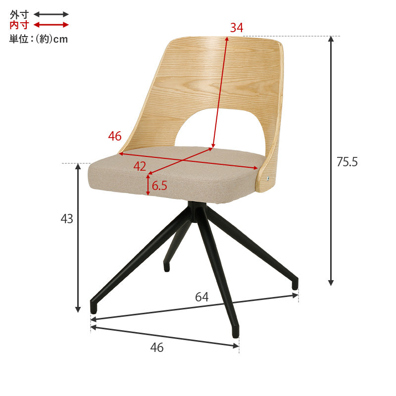 [単品/2脚/4脚] 回転式ダイニングチェア 360度回転 天然木×スチール デザインチェア 肘付き 食卓椅子 ファブリック レザー調 おしゃれ 北欧 モダン