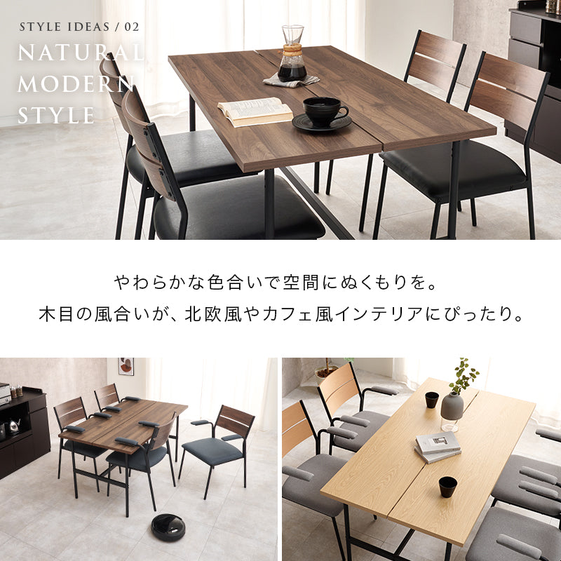 【5点セット】ダイニングテーブルセット 4人掛け スリットデザイン アームチェア ハンギングチェア ダイニングセット 北欧 モダン おしゃれ 食卓セット