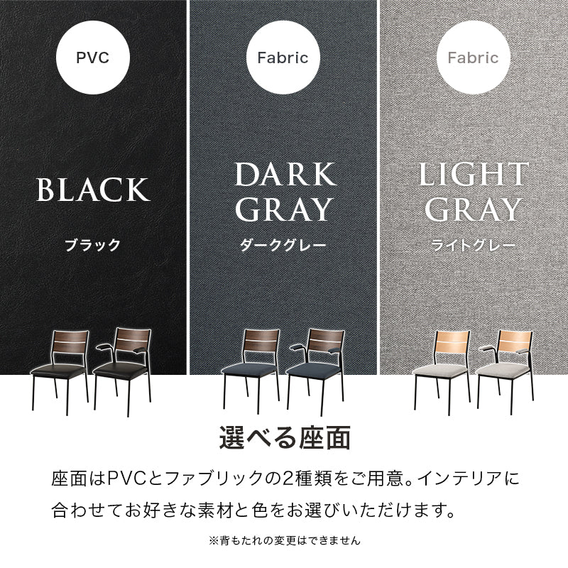【5点セット】ダイニングテーブルセット 4人掛け スリットデザイン アームチェア ハンギングチェア ダイニングセット 北欧 モダン おしゃれ 食卓セット