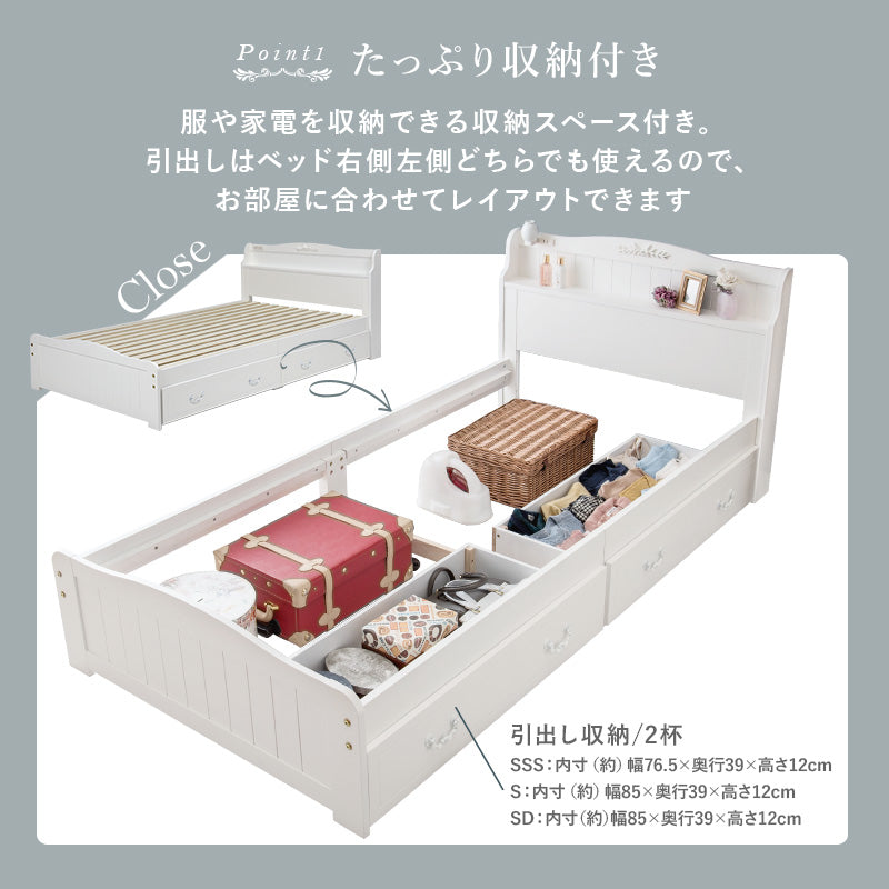 【ボンネルコイルマットレス付き】エレガント収納ベッド 姫系ベッド 引き出し付き シングル セミダブル ダブル ベッドフレーム アンティーク調