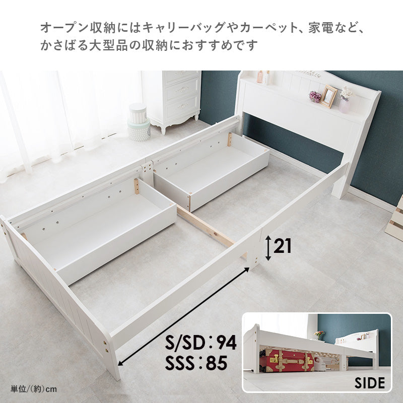 【ボンネルコイルマットレス付き】エレガント収納ベッド 姫系ベッド 引き出し付き シングル セミダブル ダブル ベッドフレーム アンティーク調