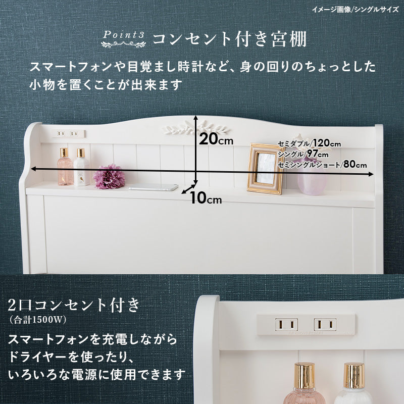 【ボンネルコイルマットレス付き】エレガント収納ベッド 姫系ベッド 引き出し付き シングル セミダブル ダブル ベッドフレーム アンティーク調