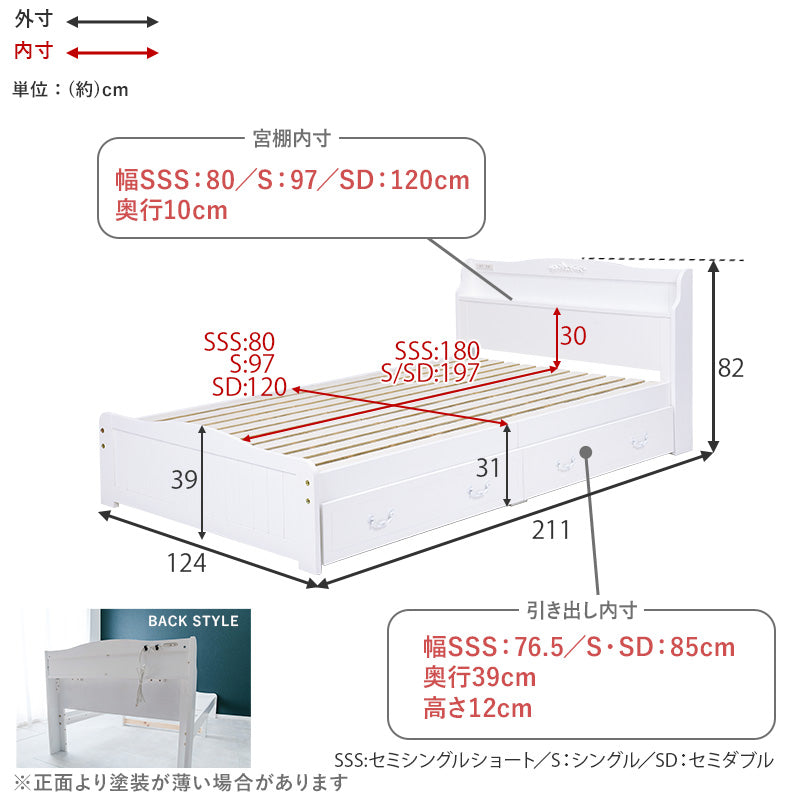 【ボンネルコイルマットレス付き】エレガント収納ベッド 姫系ベッド 引き出し付き シングル セミダブル ダブル ベッドフレーム アンティーク調