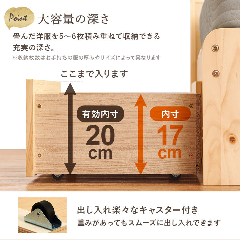 【ポケットコイルマットレス付き】収納付き天然木すのこベッド 宮棚 コンセント付き 引き出し収納 ベッドフレーム シングル セミダブル ダブル
