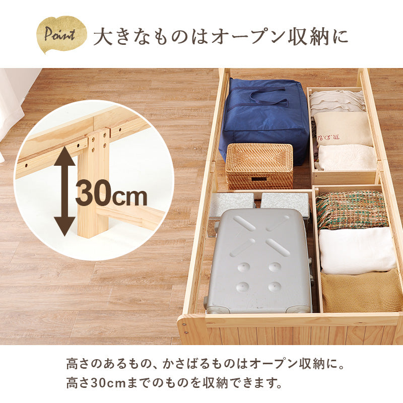 【ポケットコイルマットレス付き】収納付き天然木すのこベッド 宮棚 コンセント付き 引き出し収納 ベッドフレーム シングル セミダブル ダブル