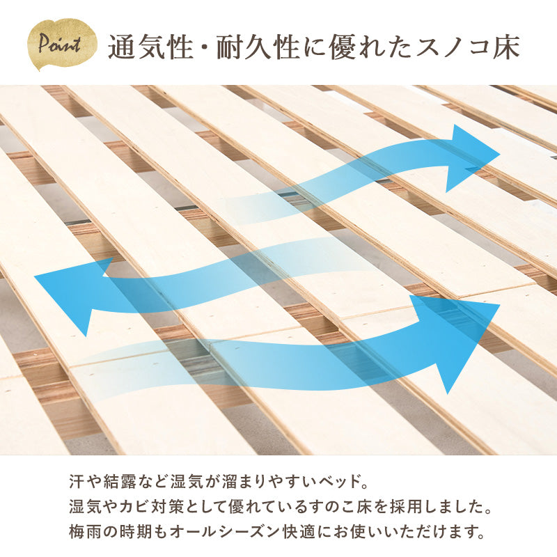 【ポケットコイルマットレス付き】収納付き天然木すのこベッド 宮棚 コンセント付き 引き出し収納 ベッドフレーム シングル セミダブル ダブル