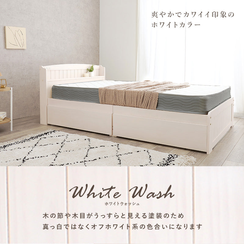 【ポケットコイルマットレス付き】収納付き天然木すのこベッド 宮棚 コンセント付き 引き出し収納 ベッドフレーム シングル セミダブル ダブル