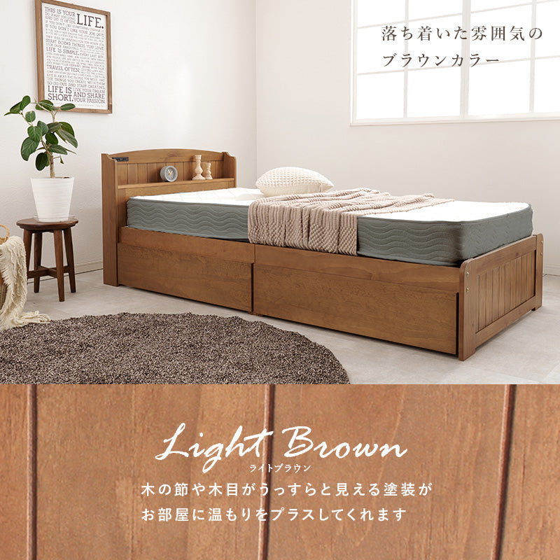 【ポケットコイルマットレス付き】収納付き天然木すのこベッド 宮棚 コンセント付き 引き出し収納 ベッドフレーム シングル セミダブル ダブル