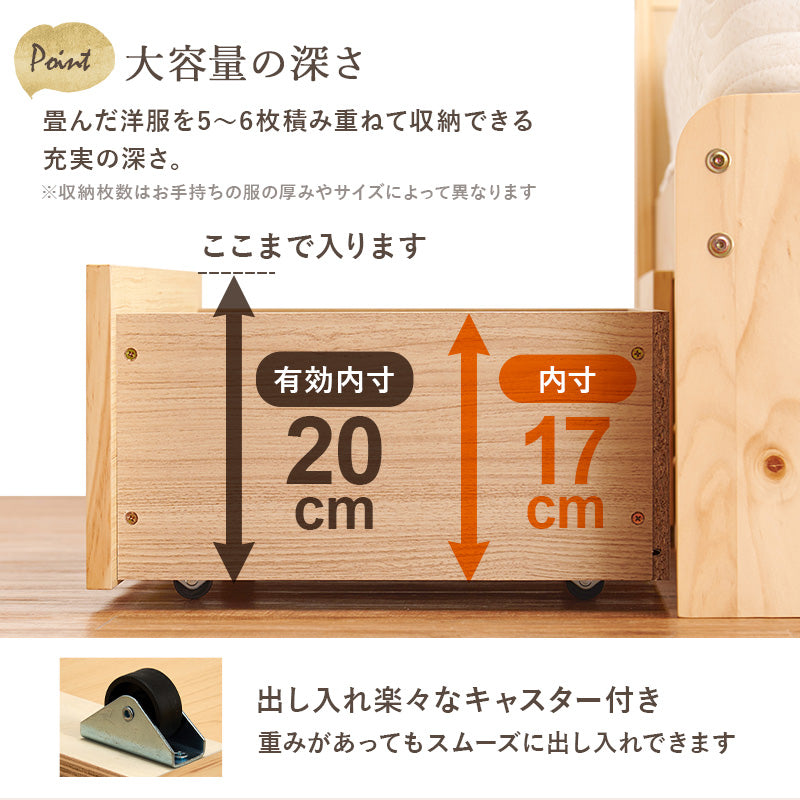【収納付き】天然木すのこベッド 宮棚 コンセント付き 引き出し収納 シングル セミダブル ダブル対応 北欧 ベッドフレーム おしゃれ