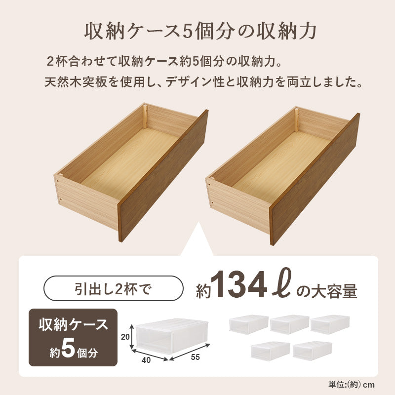【収納付き】天然木すのこベッド 宮棚 コンセント付き 引き出し収納 シングル セミダブル ダブル対応 北欧 ベッドフレーム おしゃれ