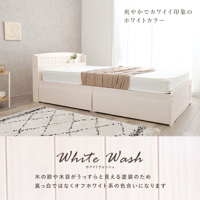 【収納付き】天然木すのこベッド 宮棚 コンセント付き 引き出し収納 シングル セミダブル ダブル対応 北欧 ベッドフレーム おしゃれ
