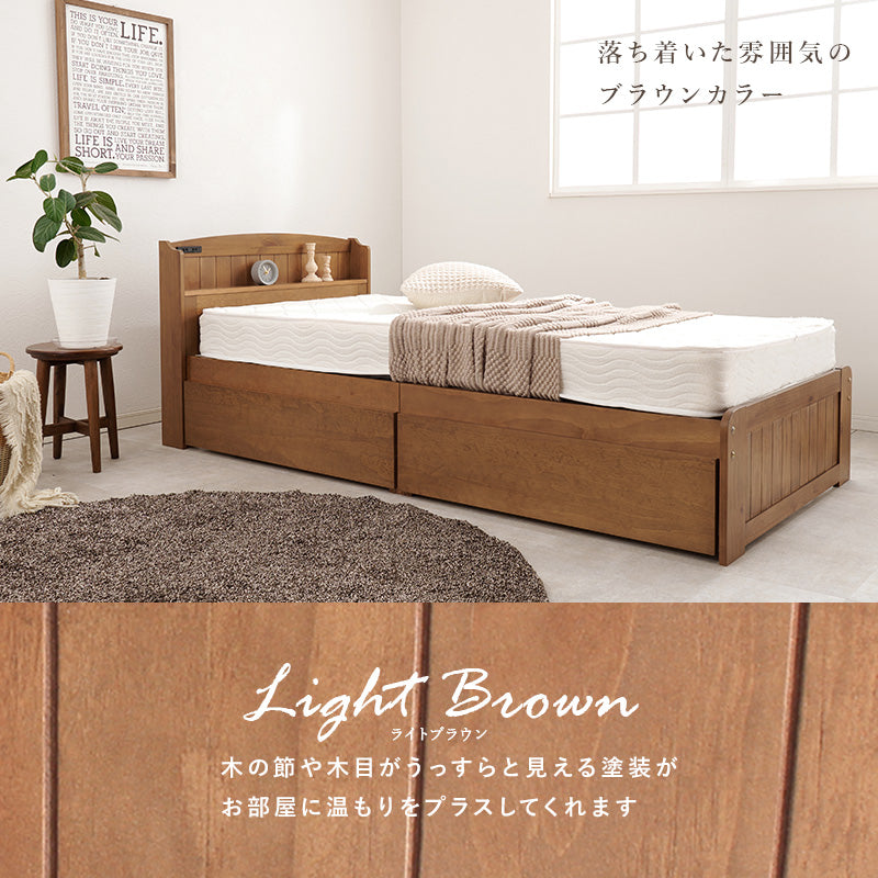 【収納付き】天然木すのこベッド 宮棚 コンセント付き 引き出し収納 シングル セミダブル ダブル対応 北欧 ベッドフレーム おしゃれ