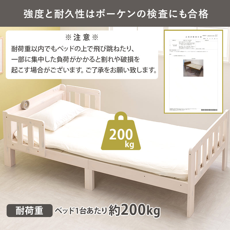 【連結可能】ファミリーベッド ベッドガード付き ロングサイズ 宮棚付き すのこベッド シングル 連結ベッド 木製 頑丈