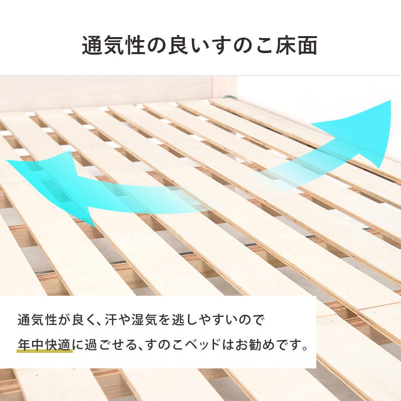 【連結可能】ファミリーベッド ベッドガード付き ロングサイズ 宮棚付き すのこベッド シングル 連結ベッド 木製 頑丈