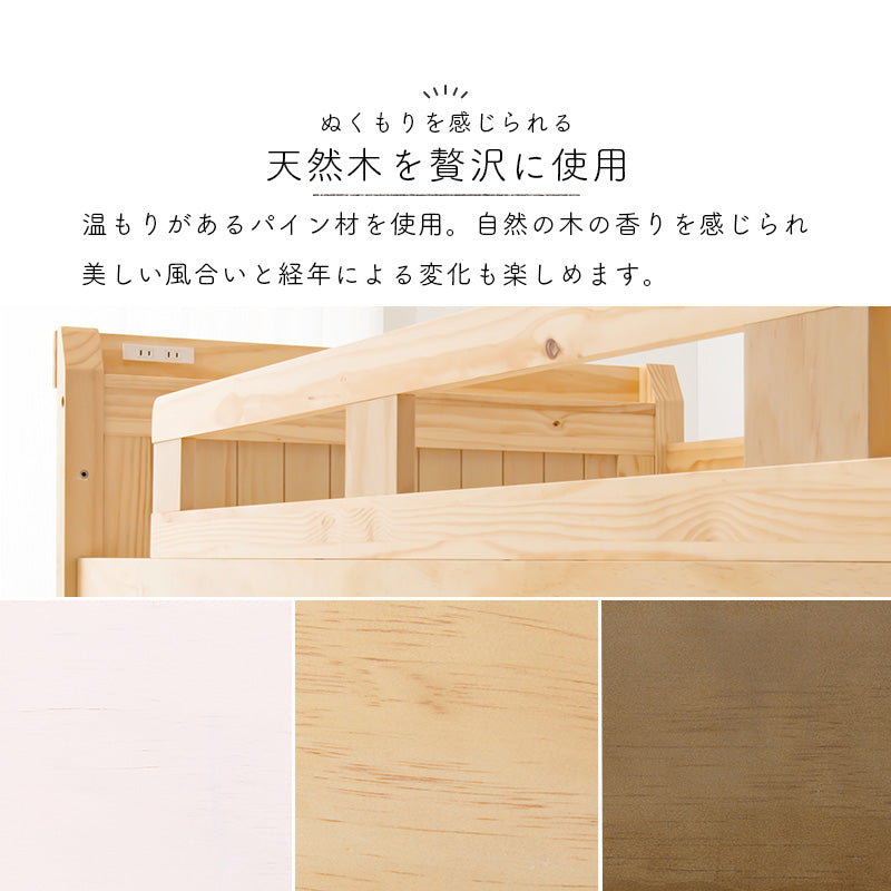 【ロフトタイプ】天然木すのこロフトベッド ハイタイプ 収納スペース付き 木製ベッド はしご付き シングル 頑丈 北欧