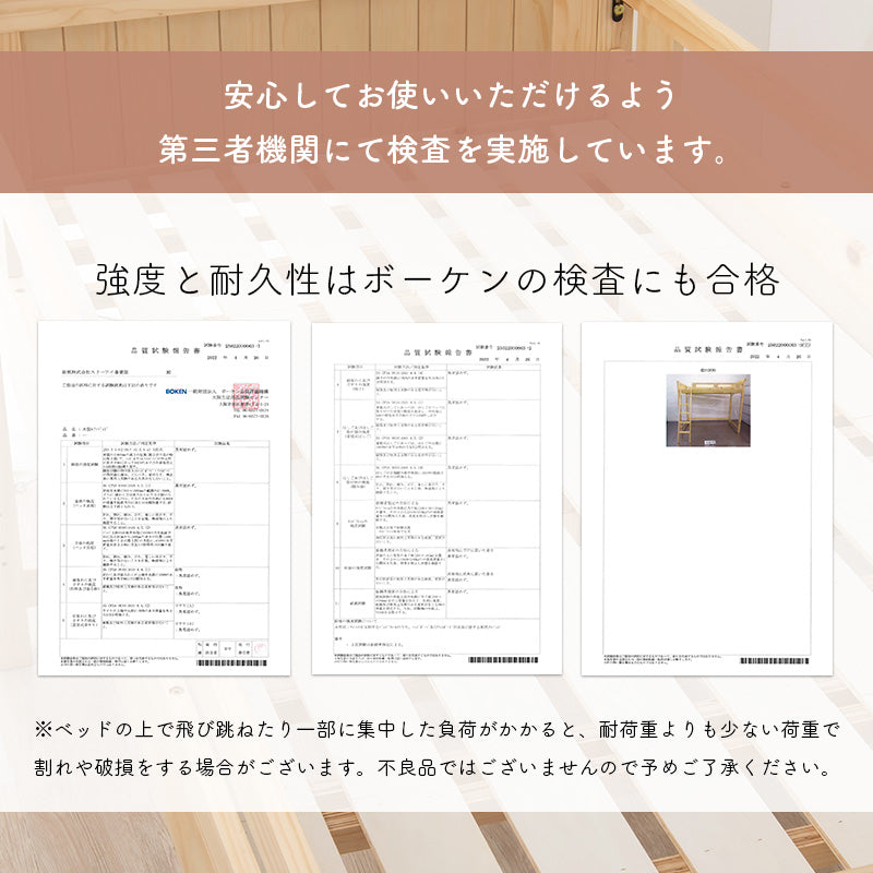 【ロフトタイプ】天然木すのこロフトベッド ハイタイプ 収納スペース付き 木製ベッド はしご付き シングル 頑丈 北欧