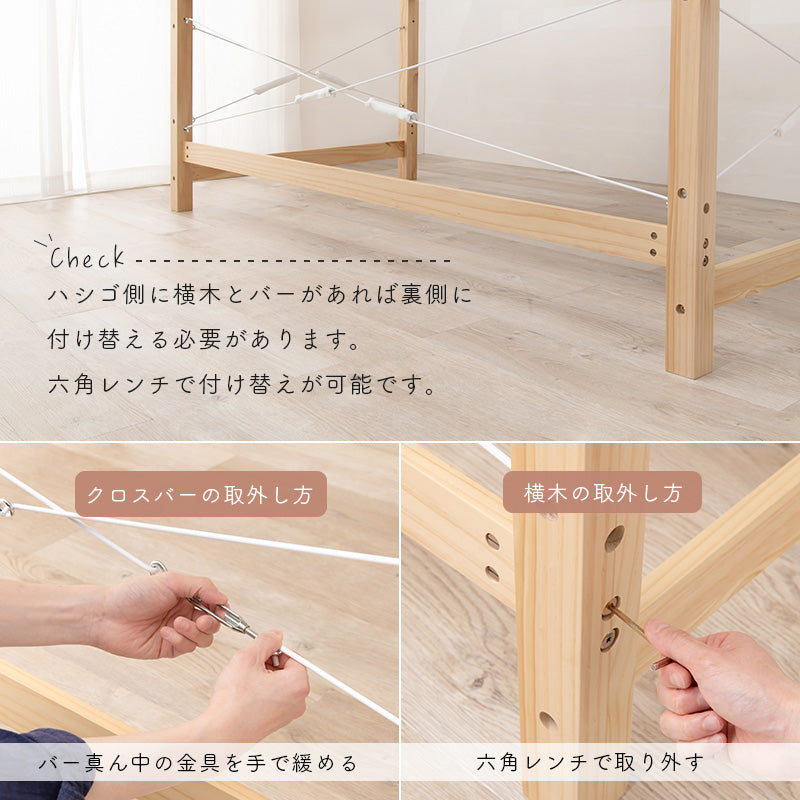 【ロフトタイプ】天然木すのこロフトベッド ハイタイプ 収納スペース付き 木製ベッド はしご付き シングル 頑丈 北欧