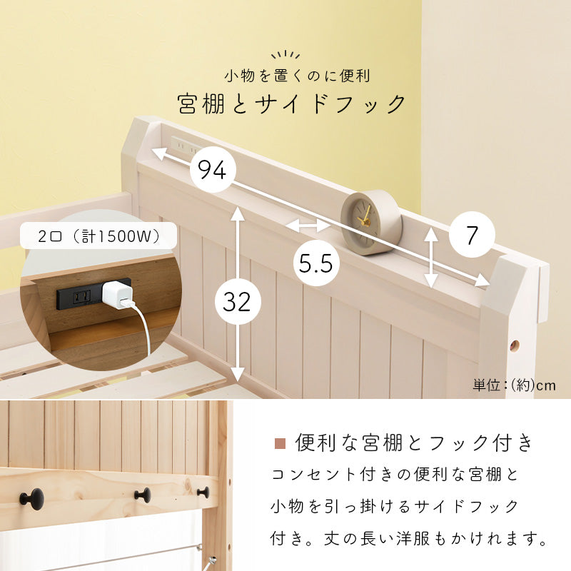 【ロフトタイプ】天然木すのこロフトベッド ハイタイプ 収納スペース付き 木製ベッド はしご付き シングル 頑丈 北欧