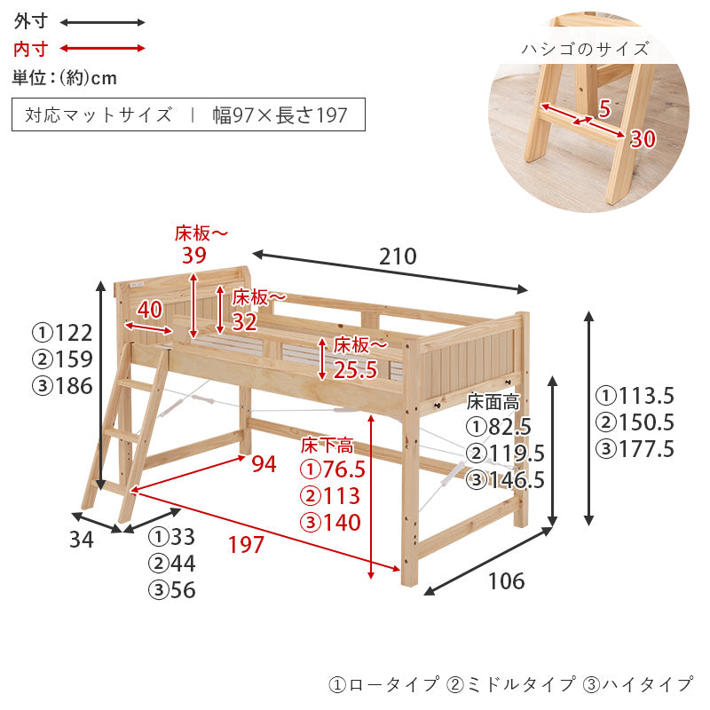 【ロフトタイプ】天然木すのこロフトベッド ハイタイプ 収納スペース付き 木製ベッド はしご付き シングル 頑丈 北欧