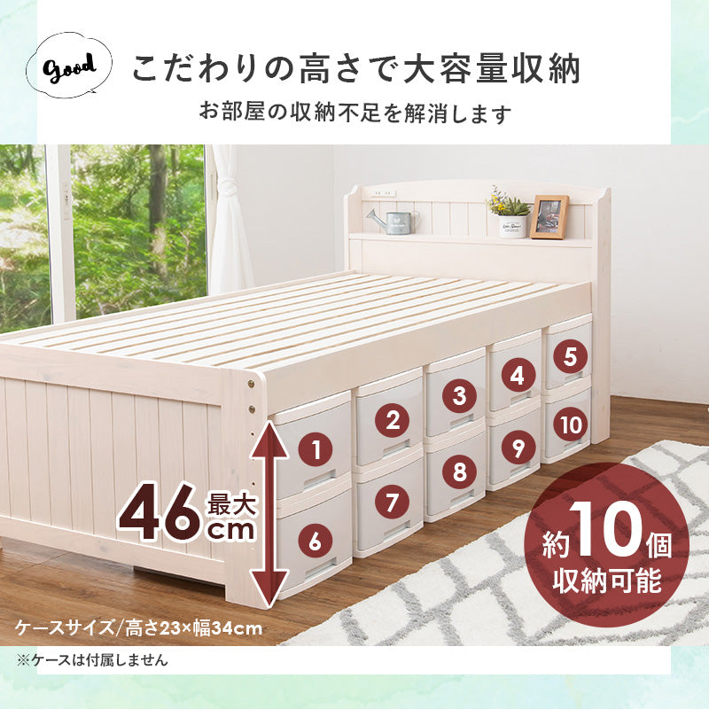 【高さ4段階調整】天然木すのこベッド 大容量収納対応 頑丈設計 シングルベッド ロングサイズ対応
