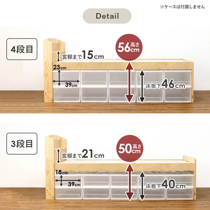 【高さ4段階調整】天然木すのこベッド 大容量収納対応 頑丈設計 シングルベッド ロングサイズ対応
