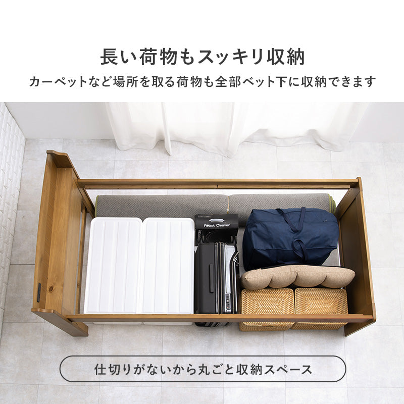 【高さ4段階調整】天然木すのこベッド 大容量収納対応 頑丈設計 シングルベッド ロングサイズ対応