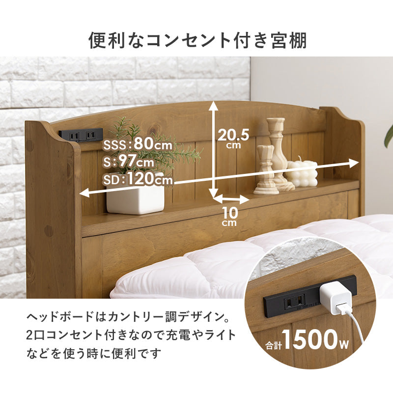 【高さ4段階調整】天然木すのこベッド 大容量収納対応 頑丈設計 シングルベッド ロングサイズ対応