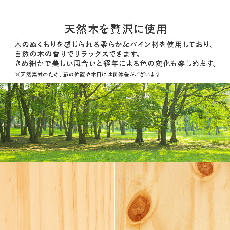 【高さ4段階調整】天然木すのこベッド 大容量収納対応 頑丈設計 シングルベッド ロングサイズ対応