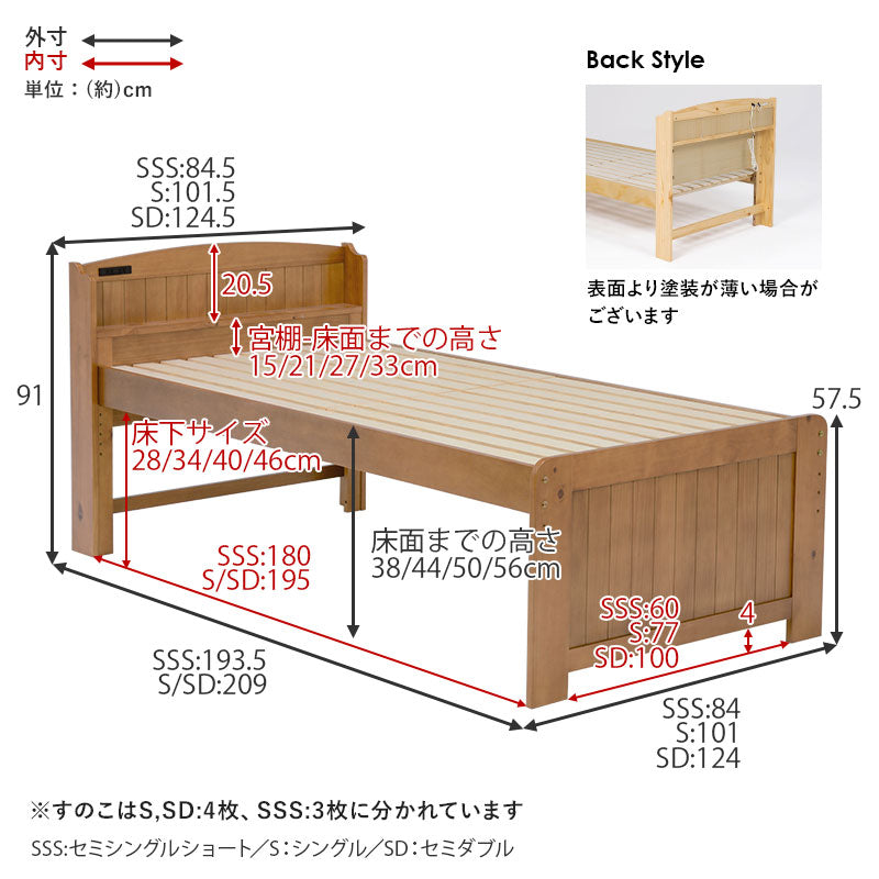 【高さ4段階調整】天然木すのこベッド 大容量収納対応 頑丈設計 シングルベッド ロングサイズ対応