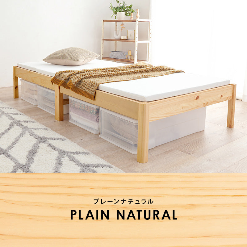 【工具不要】簡単組立 シングルベッド すのこベッド 宮なし シンプル 木製ベッド 北欧 コンパクト おしゃれ