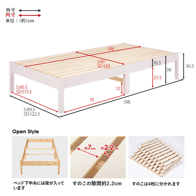 【工具不要】簡単組立 シングルベッド すのこベッド 宮なし シンプル 木製ベッド 北欧 コンパクト おしゃれ