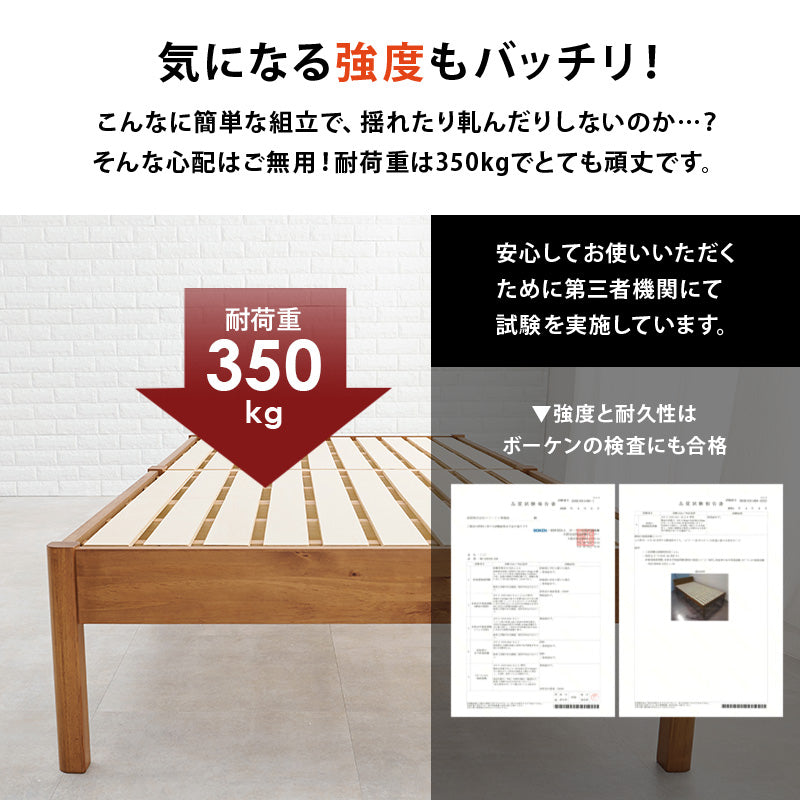 【工具不要】簡単組立 シングルベッド すのこベッド 宮なし シンプル 木製ベッド 北欧 コンパクト おしゃれ