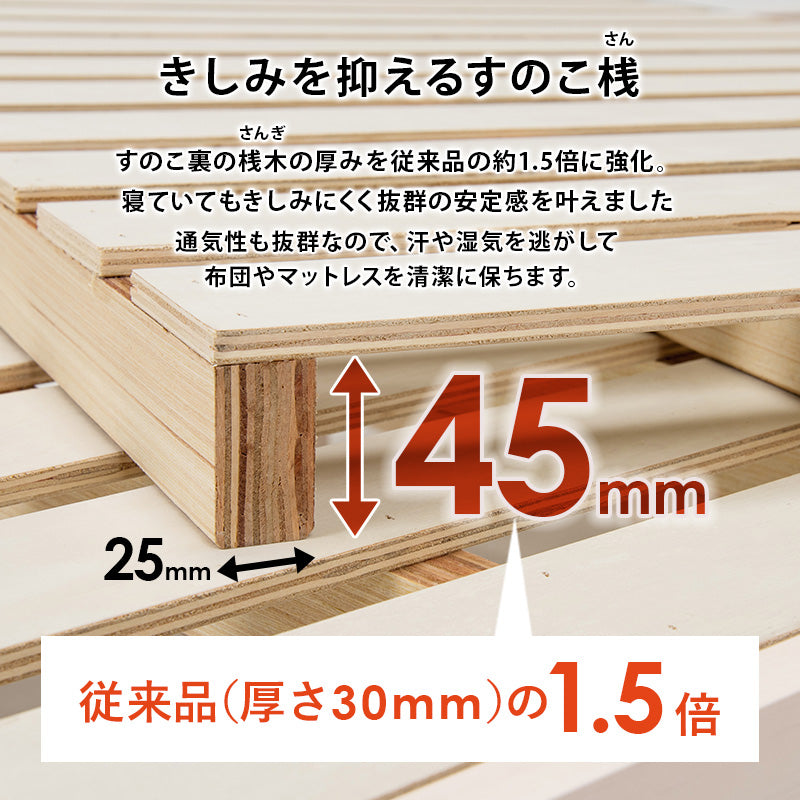 【工具不要】簡単組立 シングルベッド すのこベッド 宮なし シンプル 木製ベッド 北欧 コンパクト