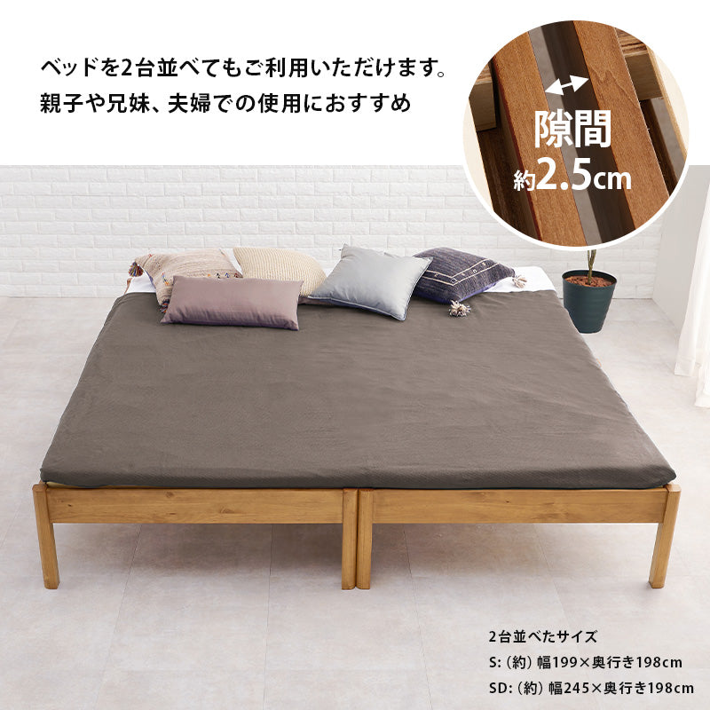 【工具不要】簡単組立 シングルベッド すのこベッド 宮なし シンプル 木製ベッド 北欧 コンパクト おしゃれ