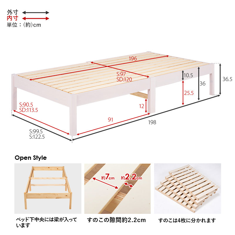 【工具不要】簡単組立 シングルベッド すのこベッド 宮なし シンプル 木製ベッド 北欧 コンパクト