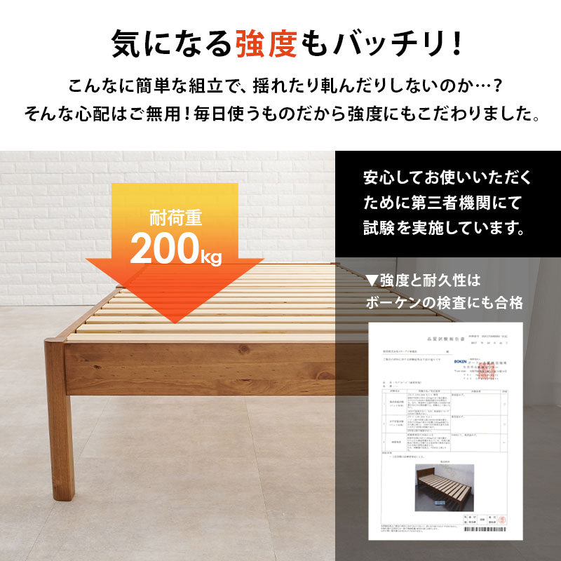 【ポケットコイルマットレス付き】工具不要 すのこベッド シングルベッド マットレスセット 北欧 木製 MB-5149S3301