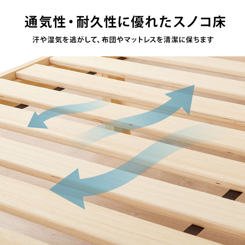 【ポケットコイルマットレス付き】工具不要 すのこベッド シングルベッド マットレスセット 北欧 木製 MB-5149S3301