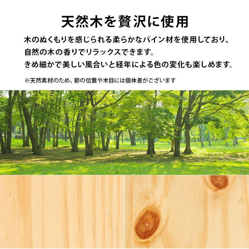 【ポケットコイルマットレス付き】工具不要 すのこベッド シングルベッド マットレスセット 北欧 木製 MB-5149S3301