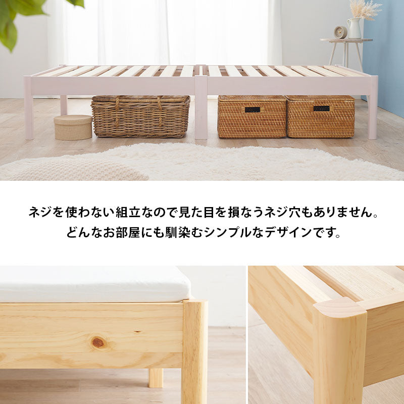 【ポケットコイルマットレス付き】工具不要 すのこベッド シングルベッド マットレスセット 北欧 木製 MB-5149S3301