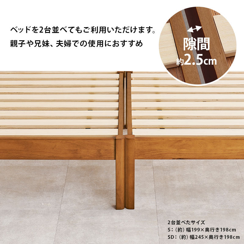 【ポケットコイルマットレス付き】工具不要 すのこベッド シングルベッド マットレスセット 北欧 木製 MB-5149S3301