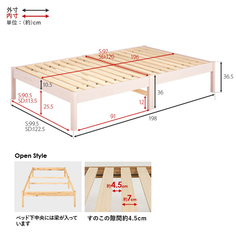【ポケットコイルマットレス付き】工具不要 すのこベッド シングルベッド マットレスセット 北欧 木製 MB-5149S3301